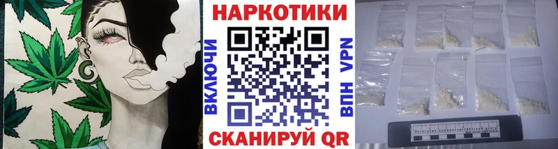 Все наркотики Бирск Гашиш АМФЕТАМИН A PVP Мефедрон Канабис