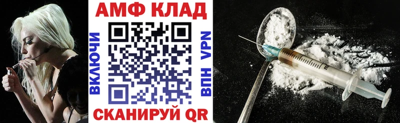 маркетплейс Telegram  Бирск  Amphetamine 97% 