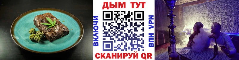 что такое   MEGA ONION  Печенье с ТГК марихуана  Бирск 