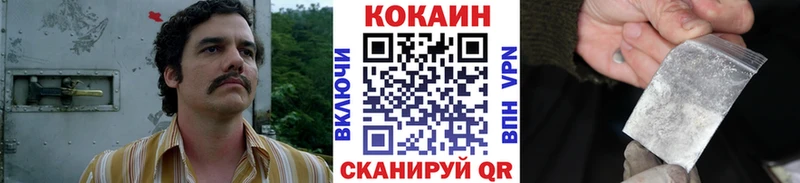 Кокаин Эквадор  цены   Бирск 