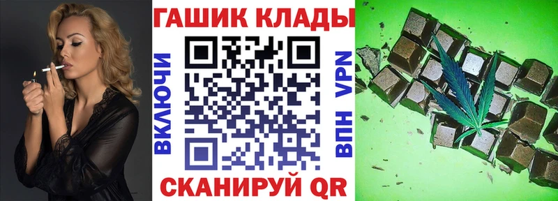 ГАШ Premium  хочу   hydra ссылка  Бирск 