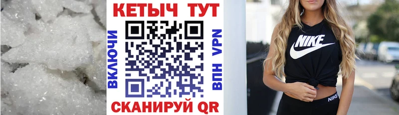 Кетамин VHQ  Бирск 