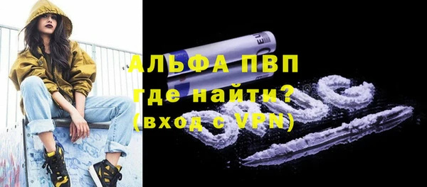 винт Балахна
