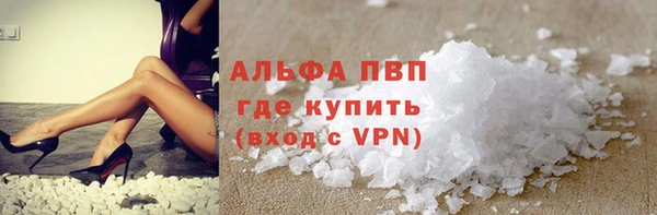 винт Балахна