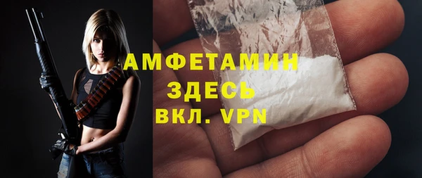 тгк Каменск-Шахтинский