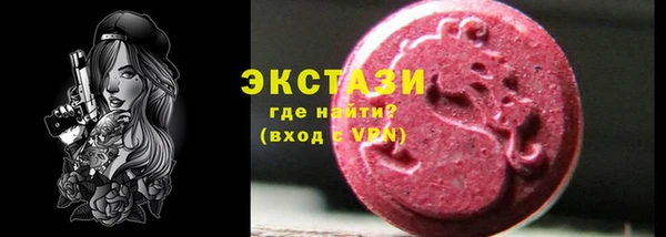 винт Балахна