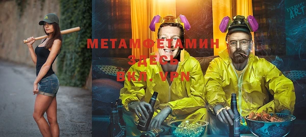винт Балахна