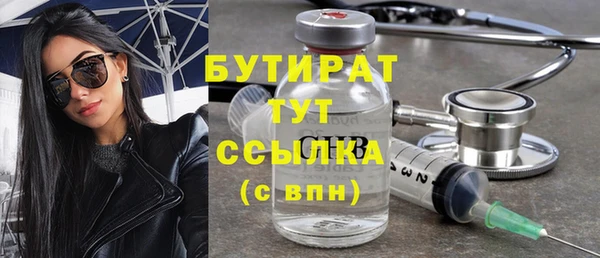 соль курить ск Баксан