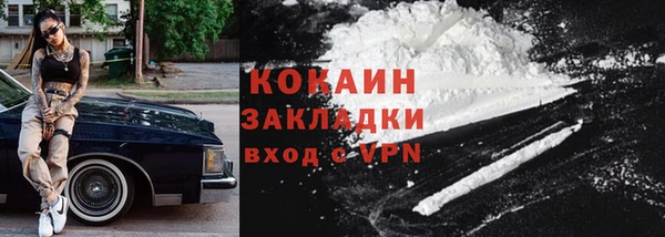 соль курить ск Баксан
