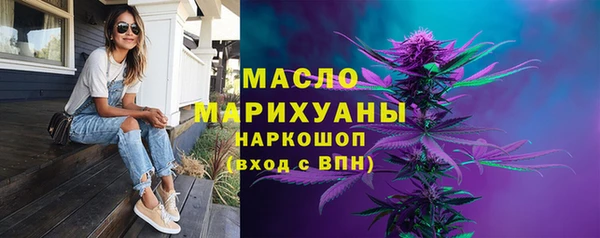 марки nbome Каменка