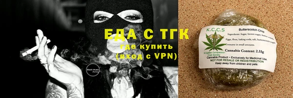 винт Балахна