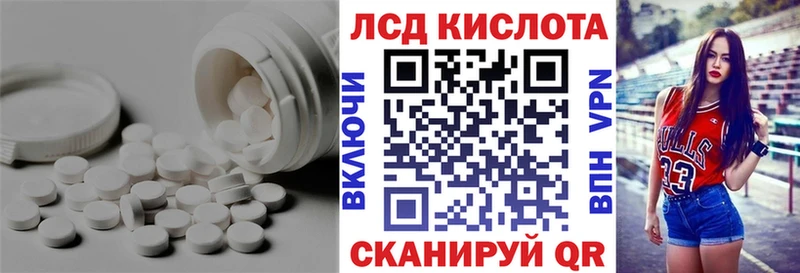 наркошоп  Бирск  Лсд 25 экстази кислота 