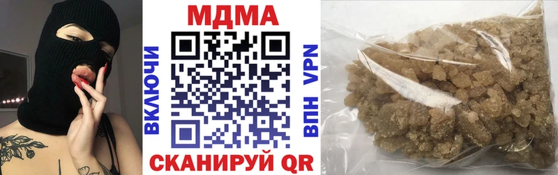 где продают Бирск MDMA молли