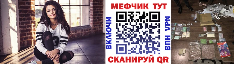 KRAKEN ссылка  Бирск  Меф мяу мяу 