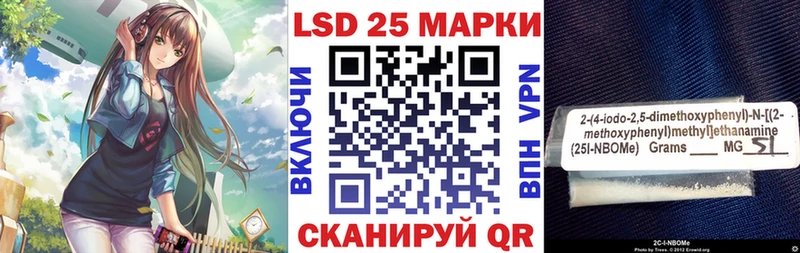 купить   Бирск  Наркотические марки 1500мкг 