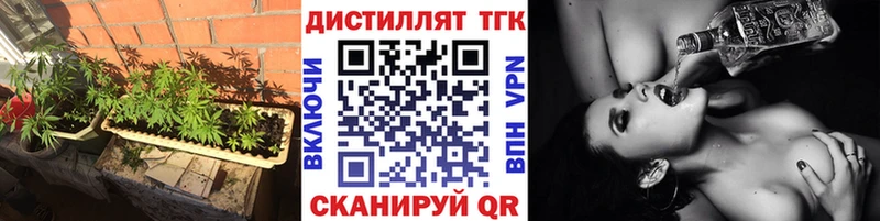 где купить наркоту  Бирск  Дистиллят ТГК концентрат 